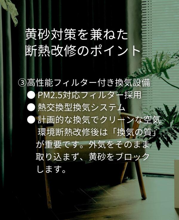 常総市リフォーム.jpg