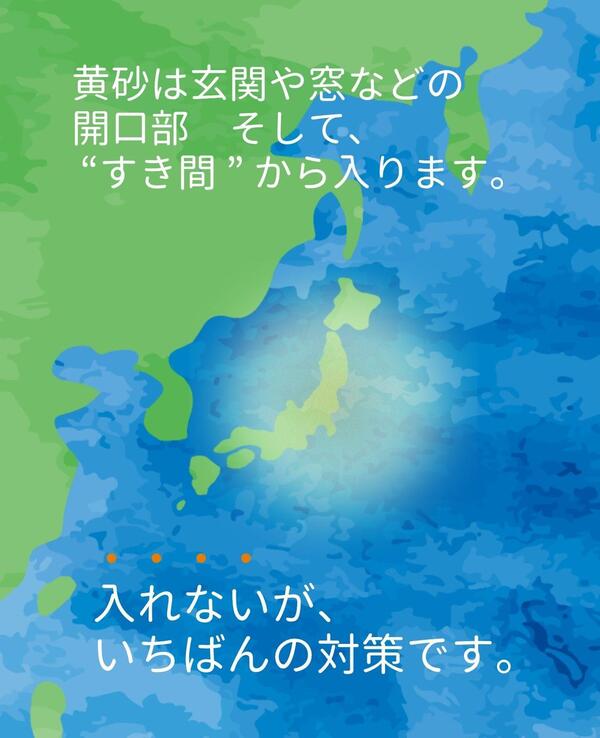 つくばみらい市リフォーム.jpg