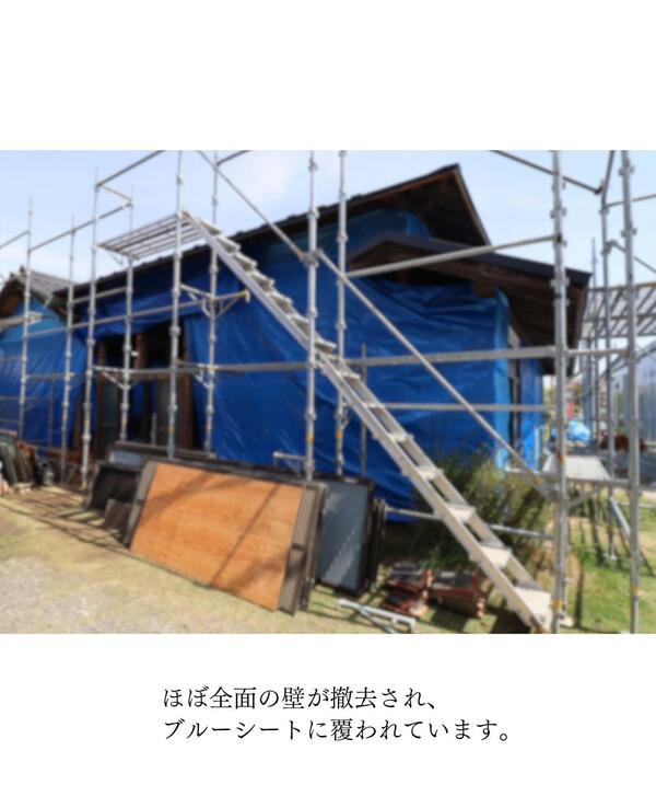 つくば市口コミが多いリフォーム店.jpg