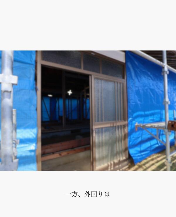 つくば市良い口コミの多いリフォーム店.jpg