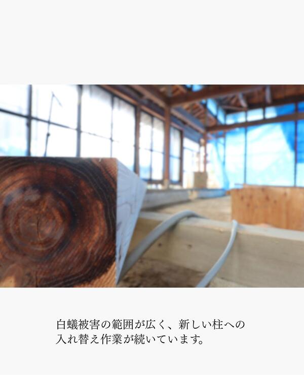 常総リフォーム.jpg