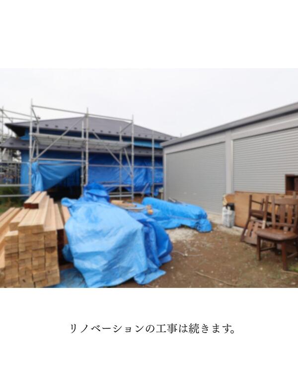 9.つくばリノベリピート.jpg