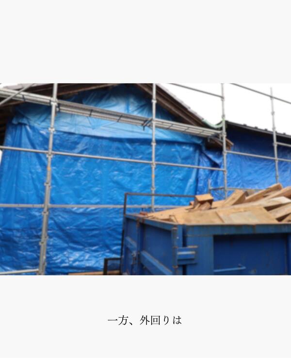 7.常総市性能改善リノベーション.jpg