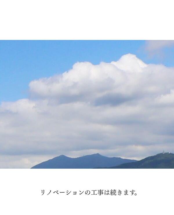 つくば市工務店.jpg