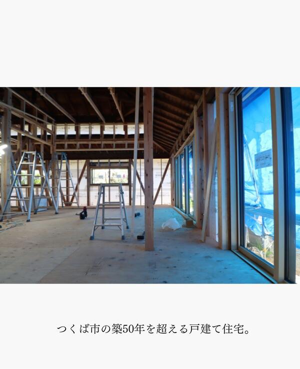 戸建てリノベ.jpg