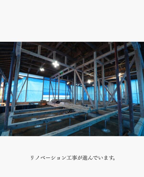 4.常総市リフォーム.jpg