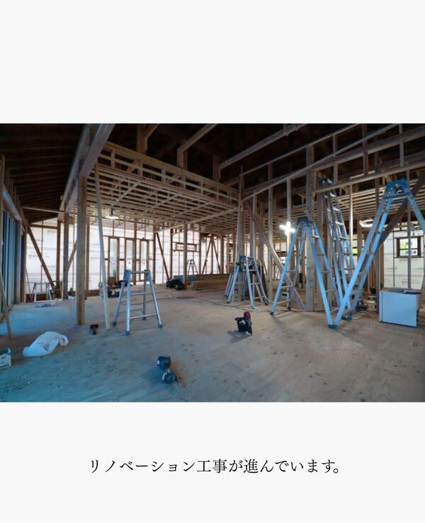 リフォーム記録.jpg