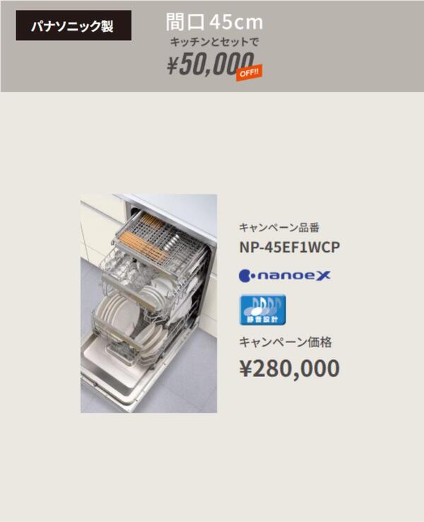 つくば市LIXILリシェルキッチン.jpg