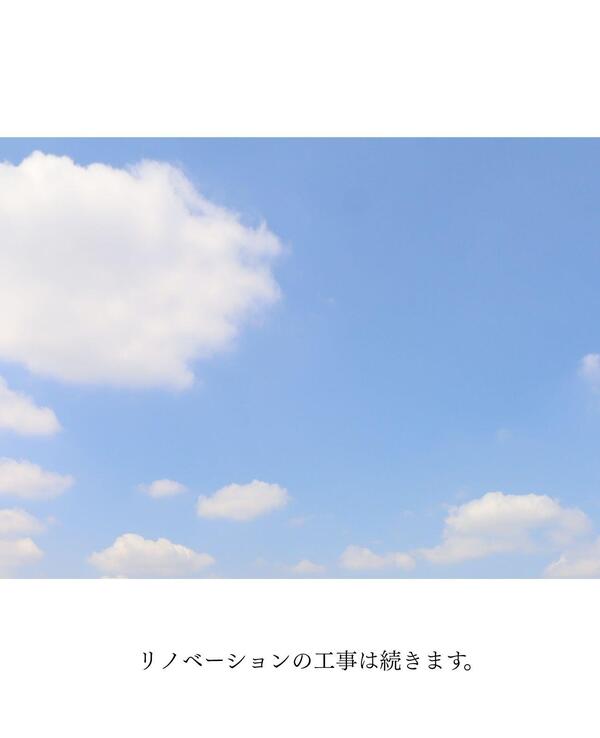 常総市ﾘﾉﾍﾞビフォア　アフター.jpg