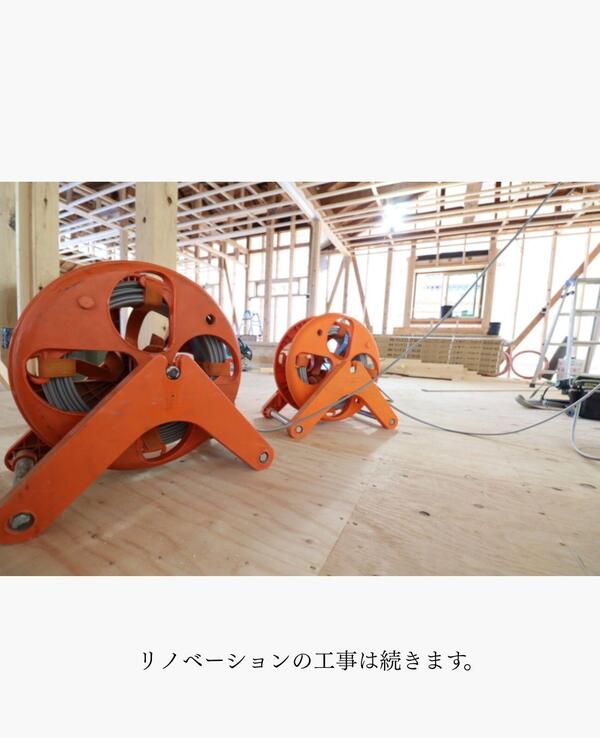 つくば市リフォーム.jpg