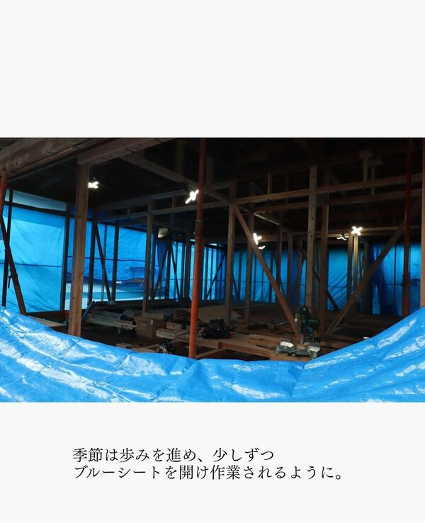 つくば市工務店.jpg