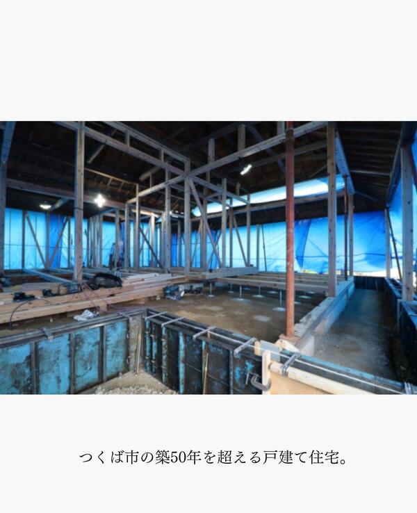 2.つくばリフォーム.jpg