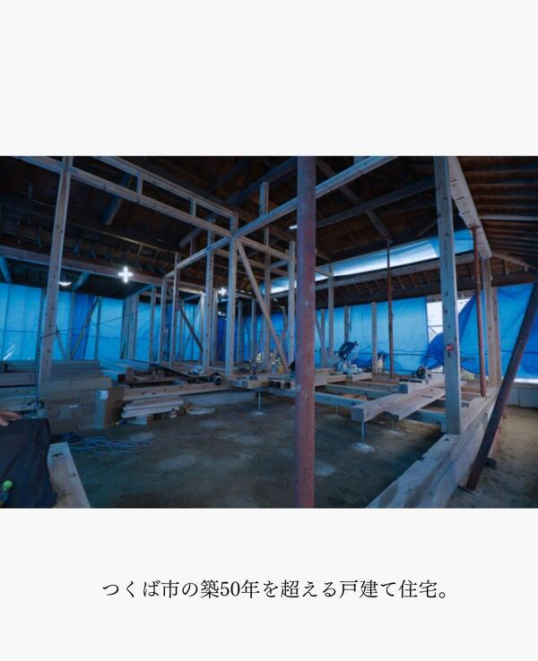 戸建てリノベ.jpg