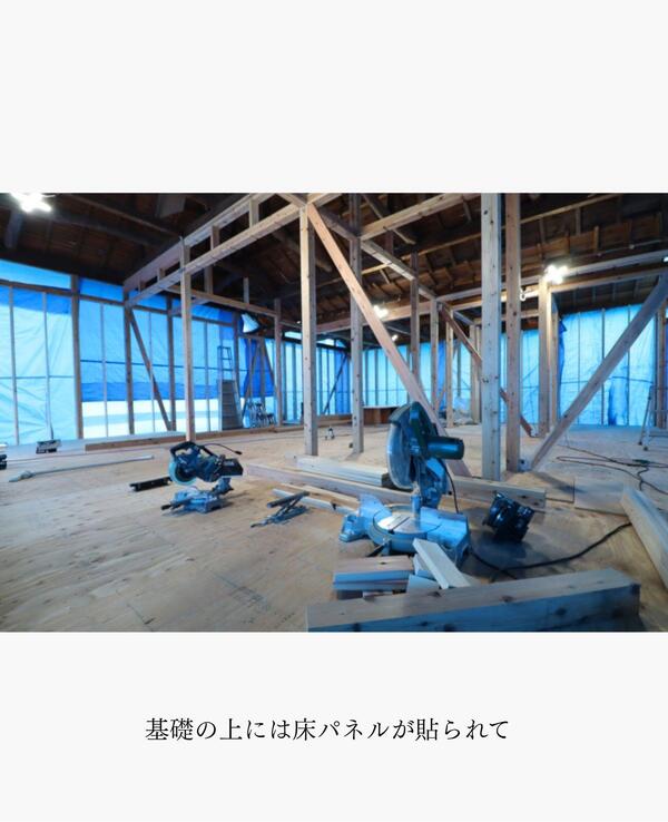 常総市古民家リノベーション.jpg