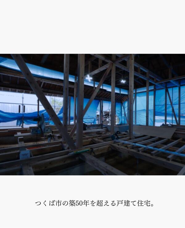 リフォーム記録.jpg