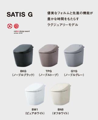 LIXILサティスGは５色から選べます