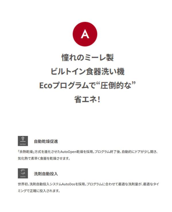 常総市食洗器交換.jpg