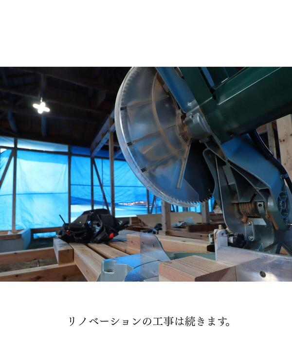 つくば市リノベーション.jpg