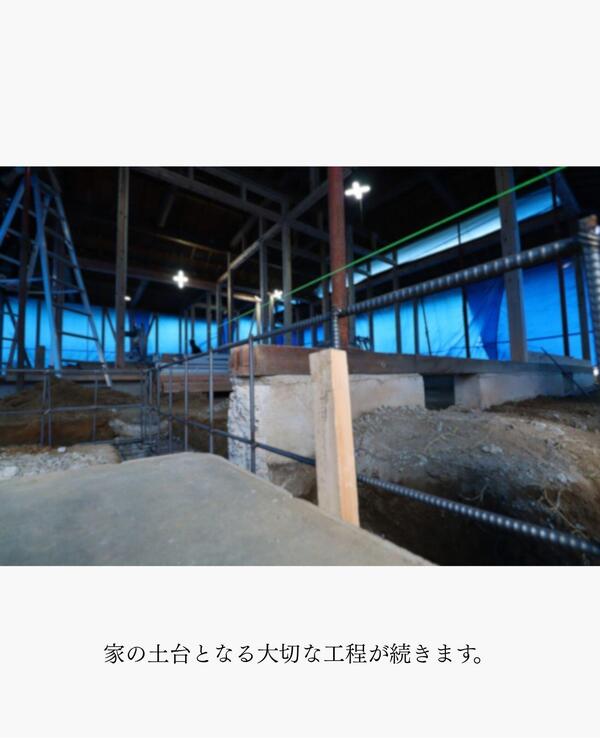 6.つくばみらい性能改善リノベーション.jpg