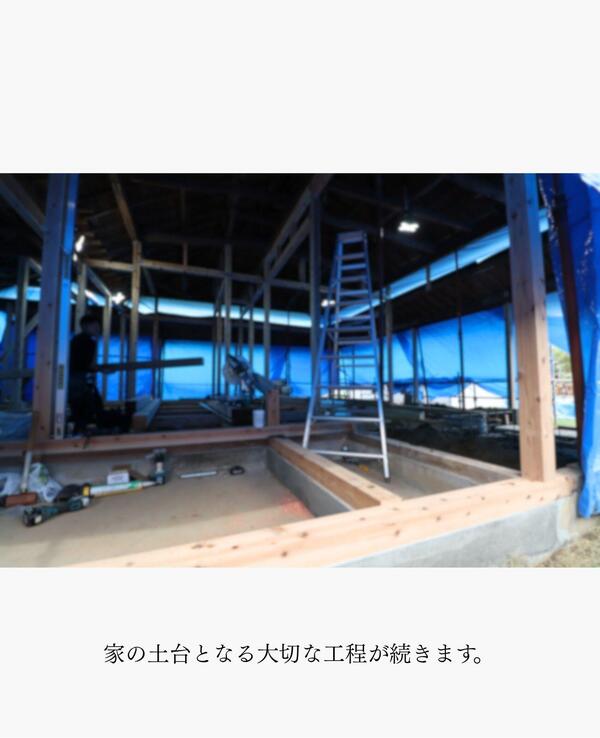 5.つくば性能改善リノベーション.jpg