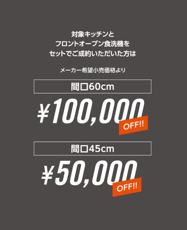 つくばみらい市キッチンリフォーム.jpg