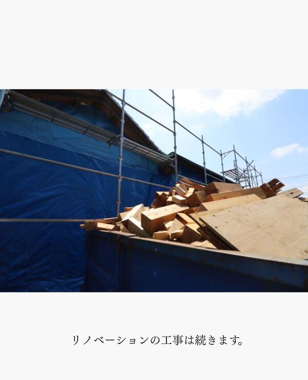 つくば市ﾘﾉﾍﾞビフォア　アフター.jpg