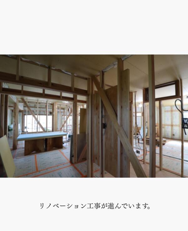 つくば市 お客様満足度高い リフォーム.jpg