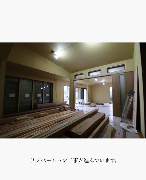 つくば市 ビフォア・アフター古民家.jpg
