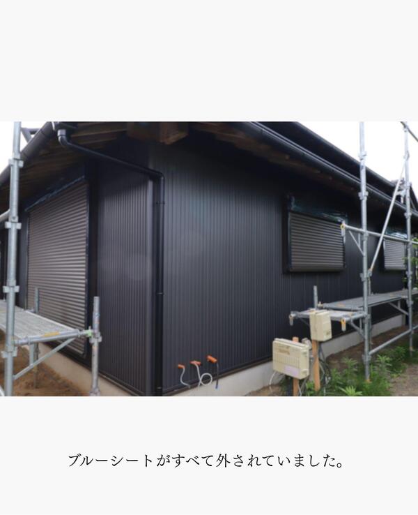 つくば市 リフォーム　デザイン力.jpg
