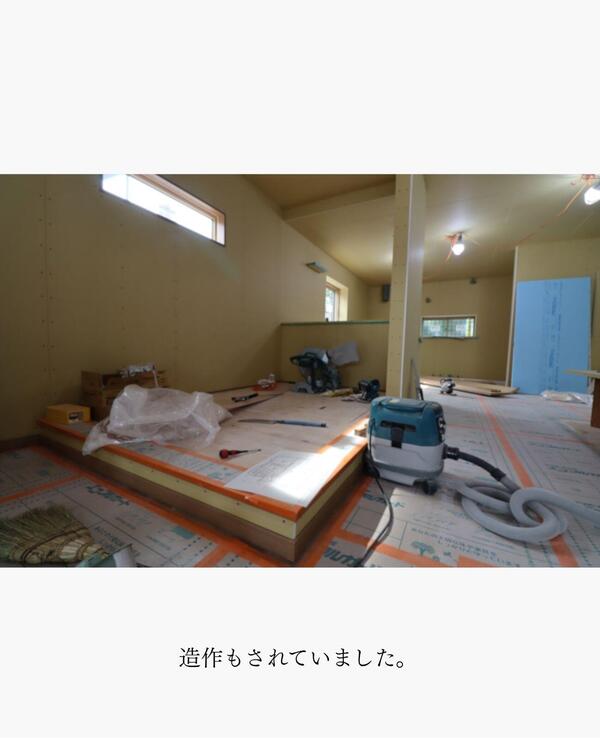つくば市 住宅リフォーム.jpg