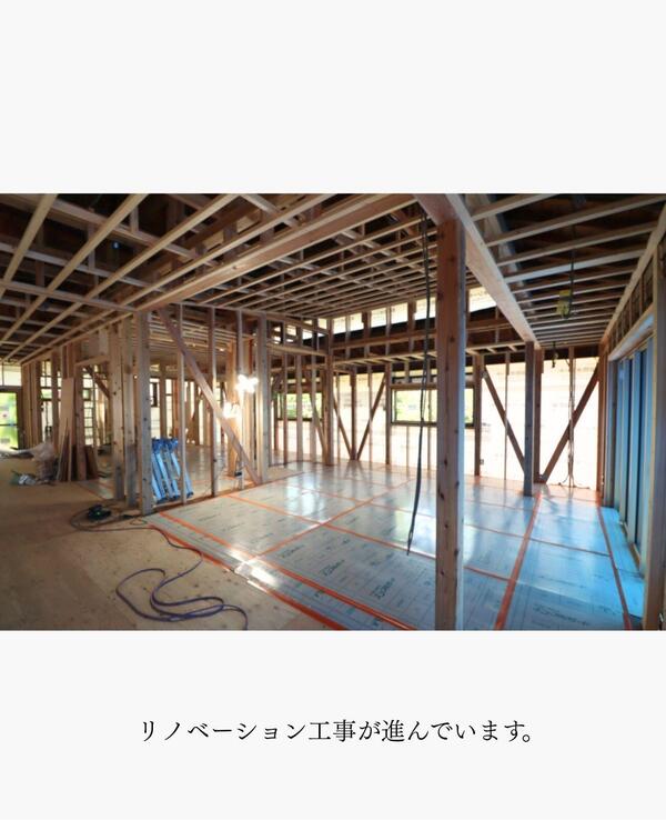 つくば市 ビフォア・アフター古民家.jpg