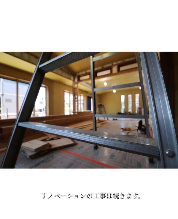 つくば市 リフォーム補助金.jpg