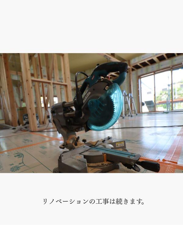つくば市 リクシル　リフォーム.jpg