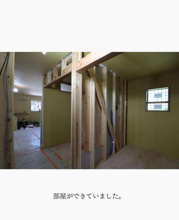 つくば市 リフォーム提案　定評.jpg