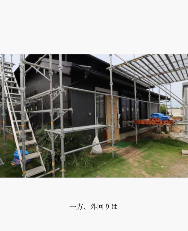 つくば市 リフォーム提案　定評.jpg