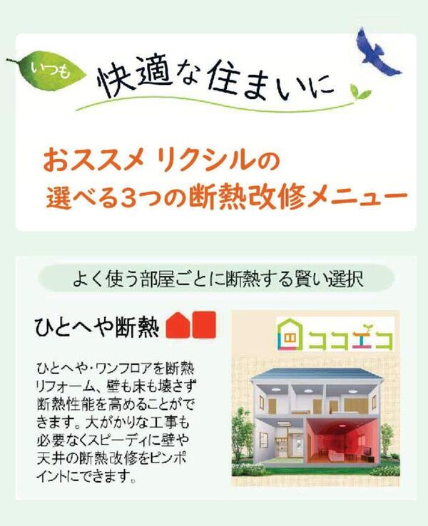 ココエコ.jpg