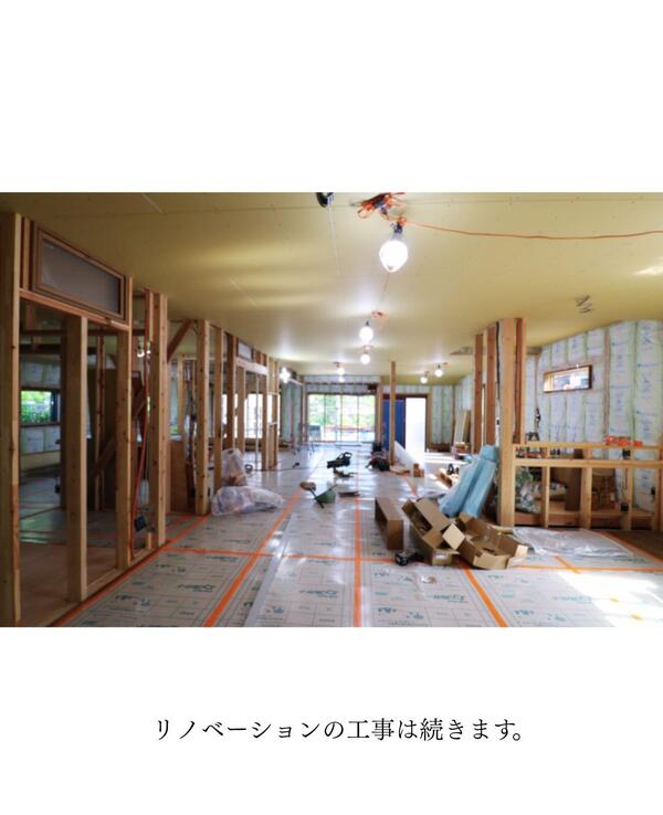 つくば市 リフォーム補助金.jpg