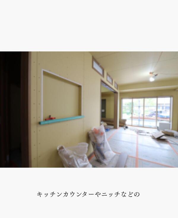 つくば市 地元密着　リフォーム店.jpg