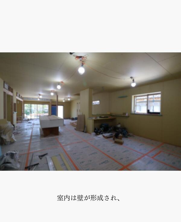 つくば市 リフォーム 良心的.jpg
