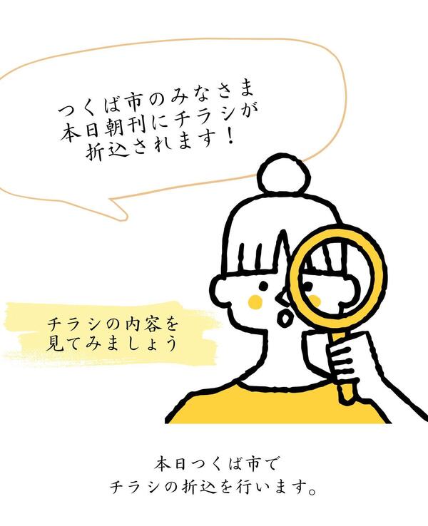 つくば市 お客様満足度高い リフォーム.jpg
