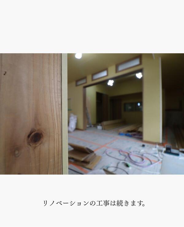 常総市 リフォーム.jpg