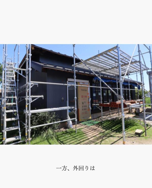 つくば市 リフォーム　設計力.jpg