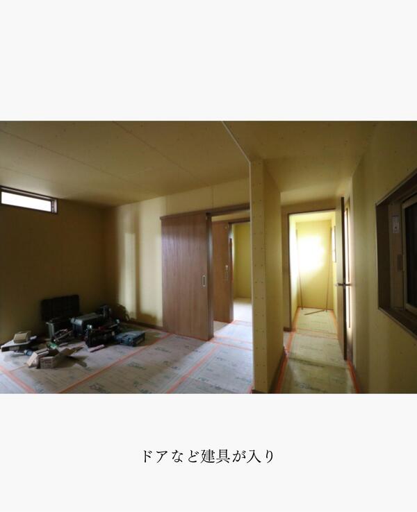 つくば市 お客様満足度高い リフォーム.jpg