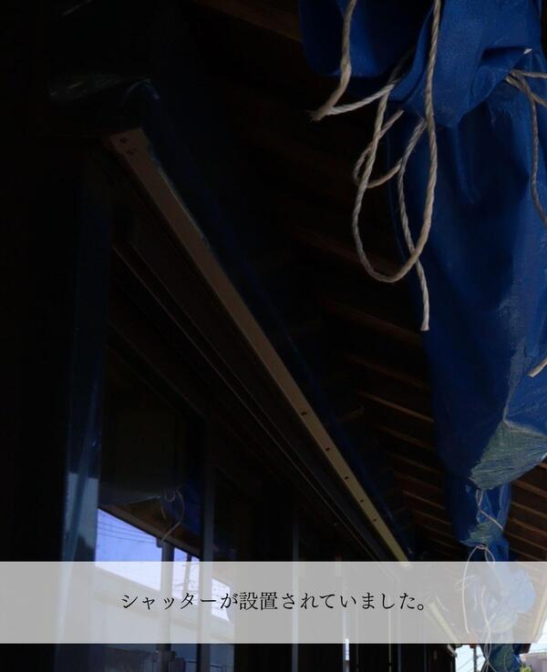 つくばみらい市 リフォーム.jpg