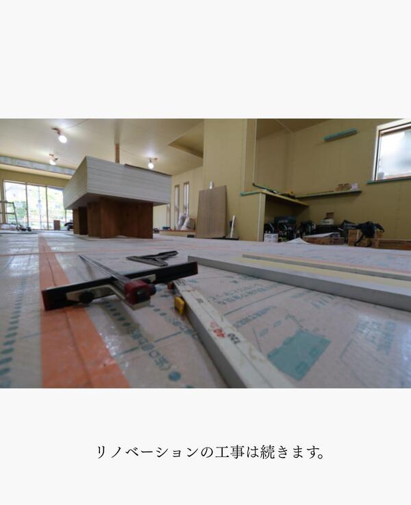 つくば市 リクシル　リフォーム.jpg