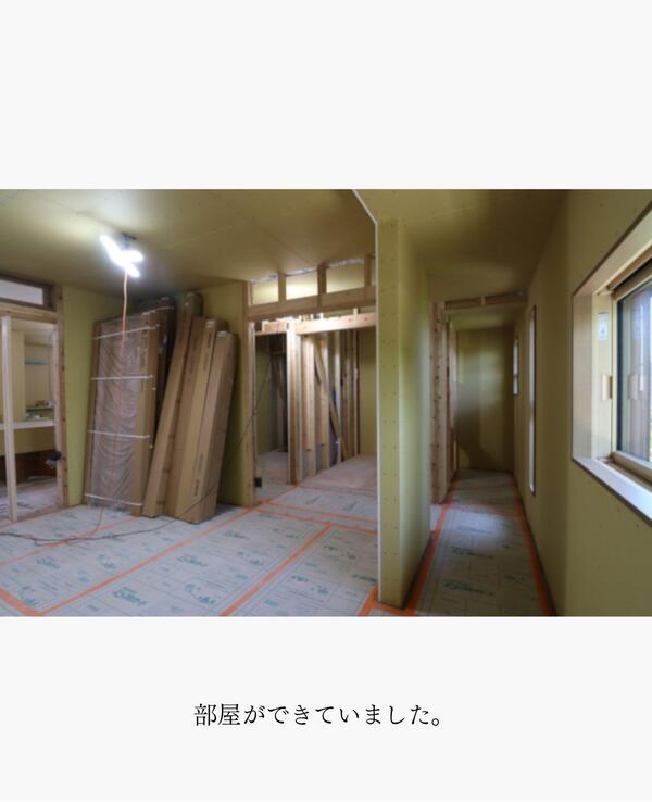 つくば市 実績豊富 リフォーム.jpg