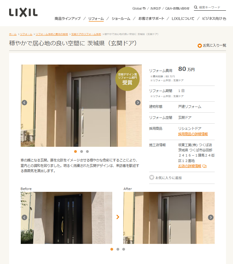 スクリーンショット 2026-06-12 101013.png