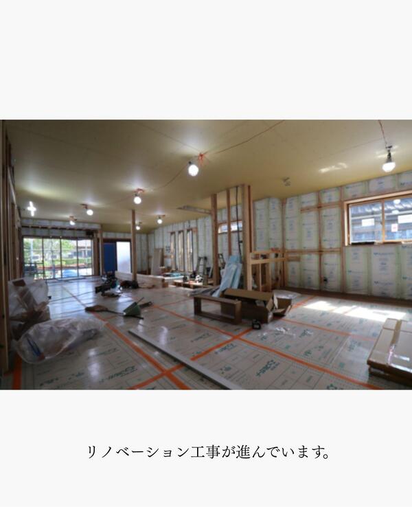 つくば市 リフォーム 良心的.jpg