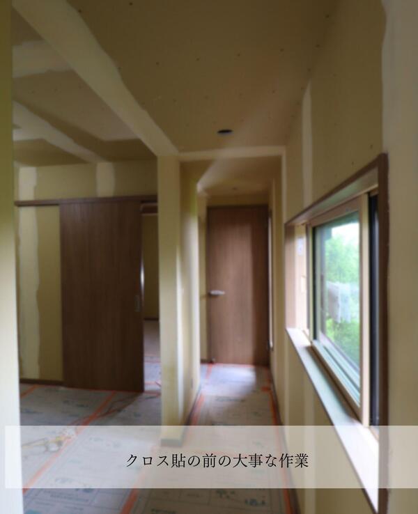 つくば市 お客様満足度高い リフォーム.jpg