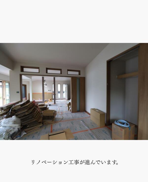つくば市 リフォーム.jpg